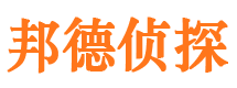 科尔沁侦探公司